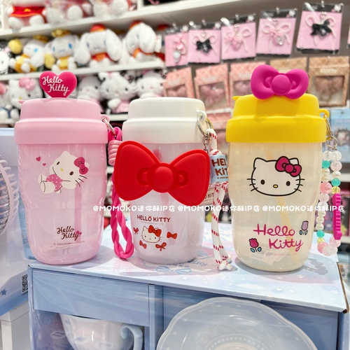 miniso名创优品hellokitty翻盖提绳塑料杯可爱卡通凯蒂猫吸管水杯