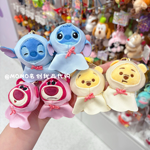 miniso名创优品晴天娃娃史迪奇小熊维尼可爱双联毛绒小挂件钥匙扣