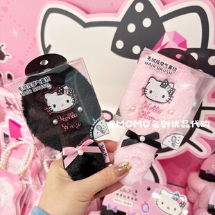 miniso名创优品helloKitty毛绒气囊梳可爱卡通凯蒂猫便携按摩梳子