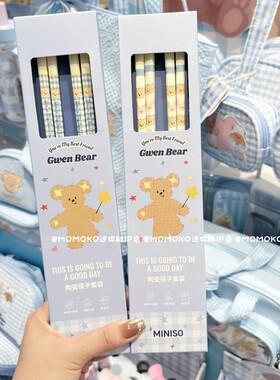 miniso名创优品GWEN BEAR奶油熊陶瓷筷子两双装可爱卡通防霉餐具