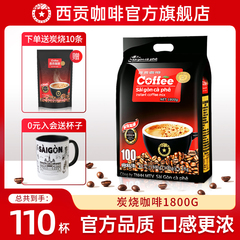 越南进口西贡咖啡三合一速溶炭烧猫屎咖啡味防困饮品旗舰店