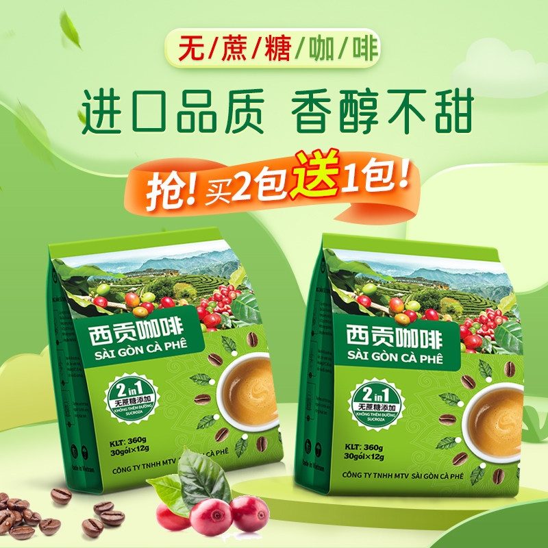 Խ�Ͻ����������������Ƕ���һ���ܿ��ȷ�360g/30�� 44.8Ԫ