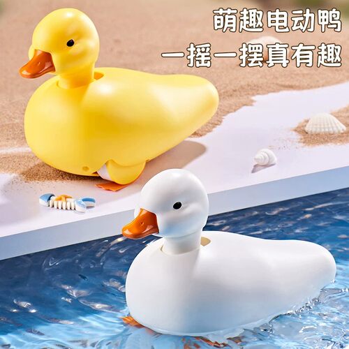 水陆电动柯尔鸭宝宝儿童戏水玩具小黄鸭小孩洗澡玩具婴儿宝宝男女