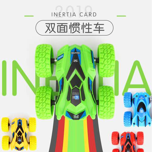 跨境新款惯性双面特技车