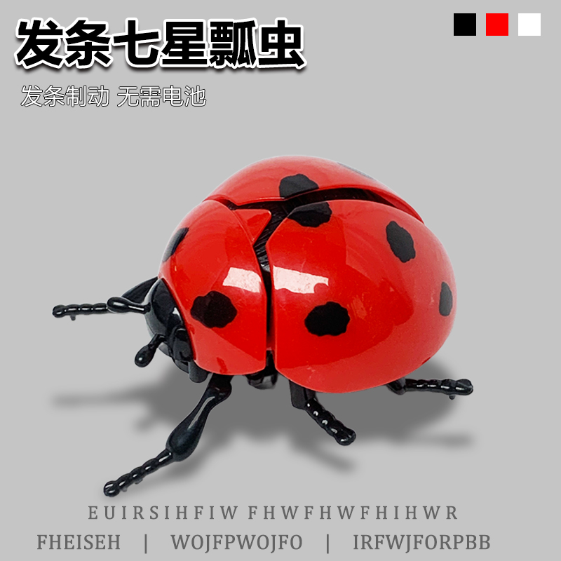 会跑的上弦仿真甲壳虫解压小玩意