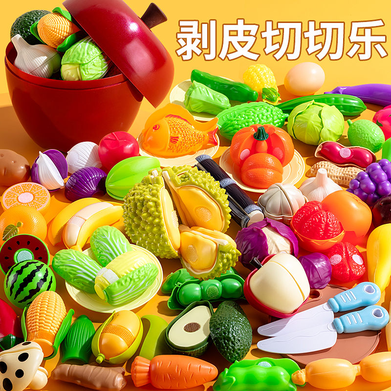 果蔬切切乐可啃咬收纳盒自主搭配