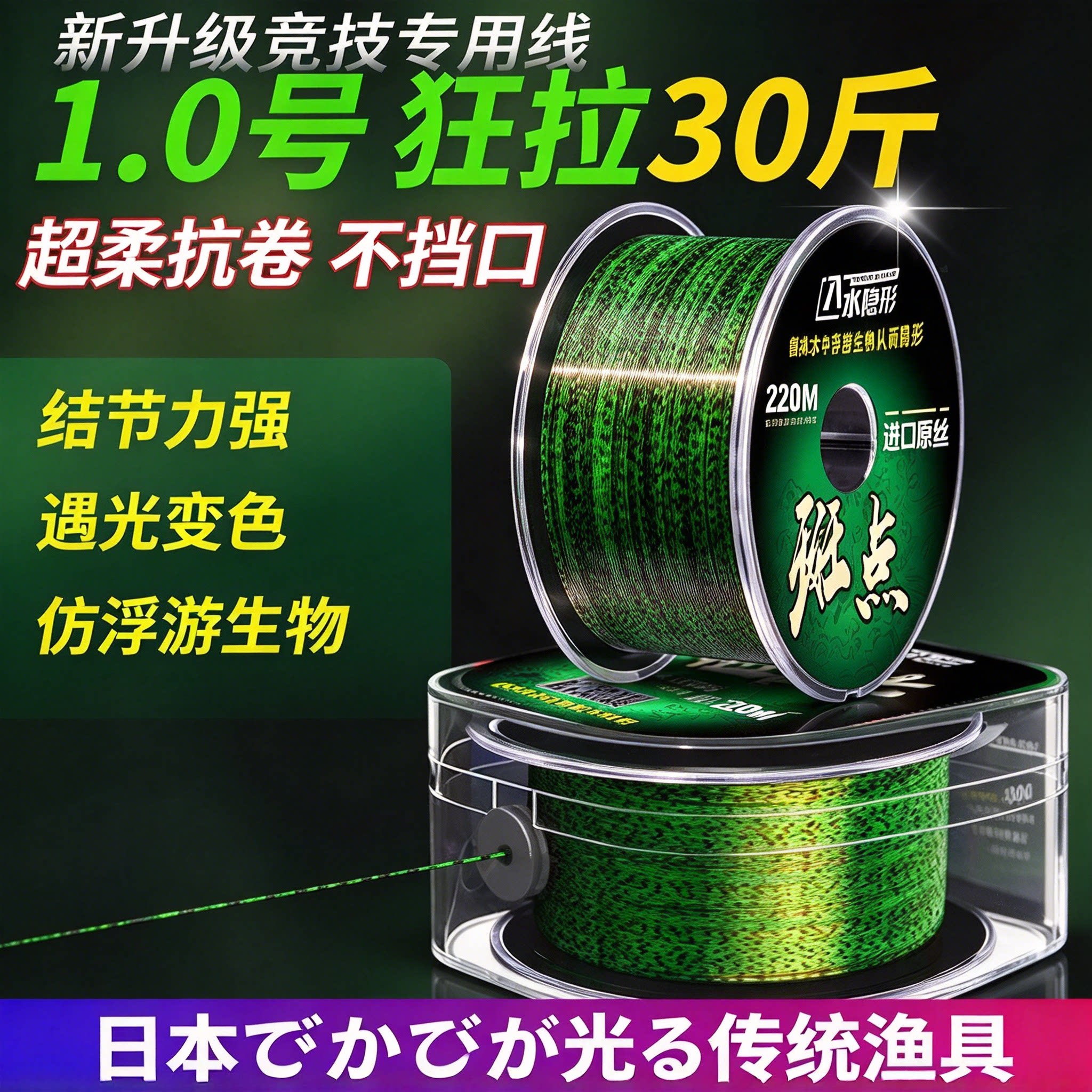 日本高端鱼线斑点线主线正品超强拉力台钓海钓路亚海竿钓鱼线子线