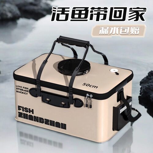 路亚折叠活鱼桶12L加厚耐用