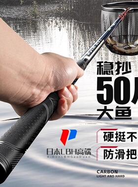 日本LBH碳素全套大物捞鱼网可折叠网头抄网超轻超硬伸缩抄网竿