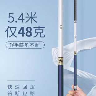 日本禅意钓鱼竿手竿超轻超硬新款 鱼竿碳素台钓竿海竿远投竿鲤鱼竿