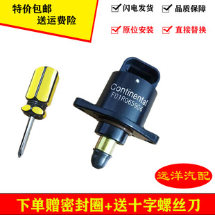 DK15发动机怠速马达 474 适用于四川现代南骏瑞逸瑞宝465 469