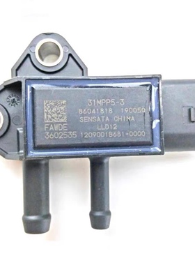 原厂一汽锡柴4DW83(485国4)压差传感器31MPP5-3 1209001B681-0000