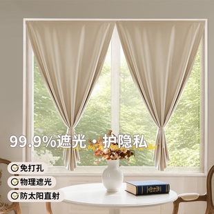 全遮光窗帘出租房卧室免打孔安装 新款 专用窗户客厅阳台纯色遮阳帘