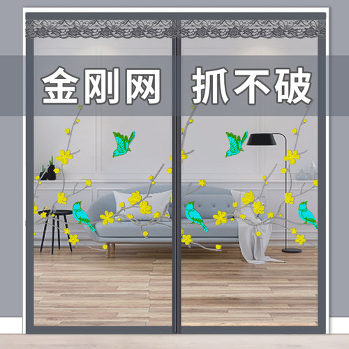 2026新款防蚊虫农村别墅大门纱网