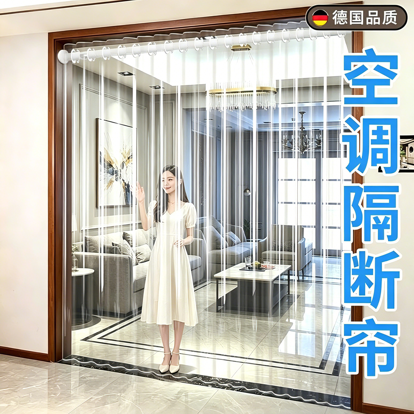 2026新款空调隔断帘罗马环伸缩杆图片