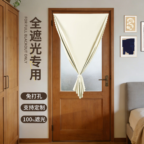 高档全遮光窗帘自装自粘式遮挡帘