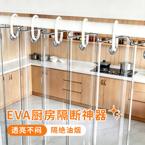 可定制夏季防走冷气隔断透明门帘