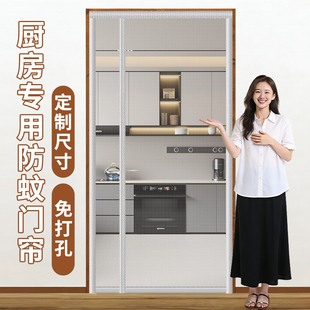 2026新款侧开免打孔全磁条防蚊门帘强磁吸金刚网纱魔术贴厨房入户
