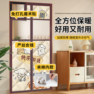 冬季加厚棉门帘防寒隔断帘2025新款高档卡通入户门家用免打孔保暖