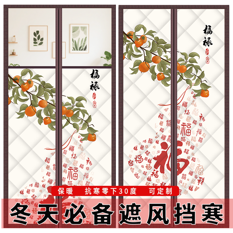 自吸棉门帘加厚家用秋冬季保暖保温挡风隔音定制隔断帘子防寒防冷