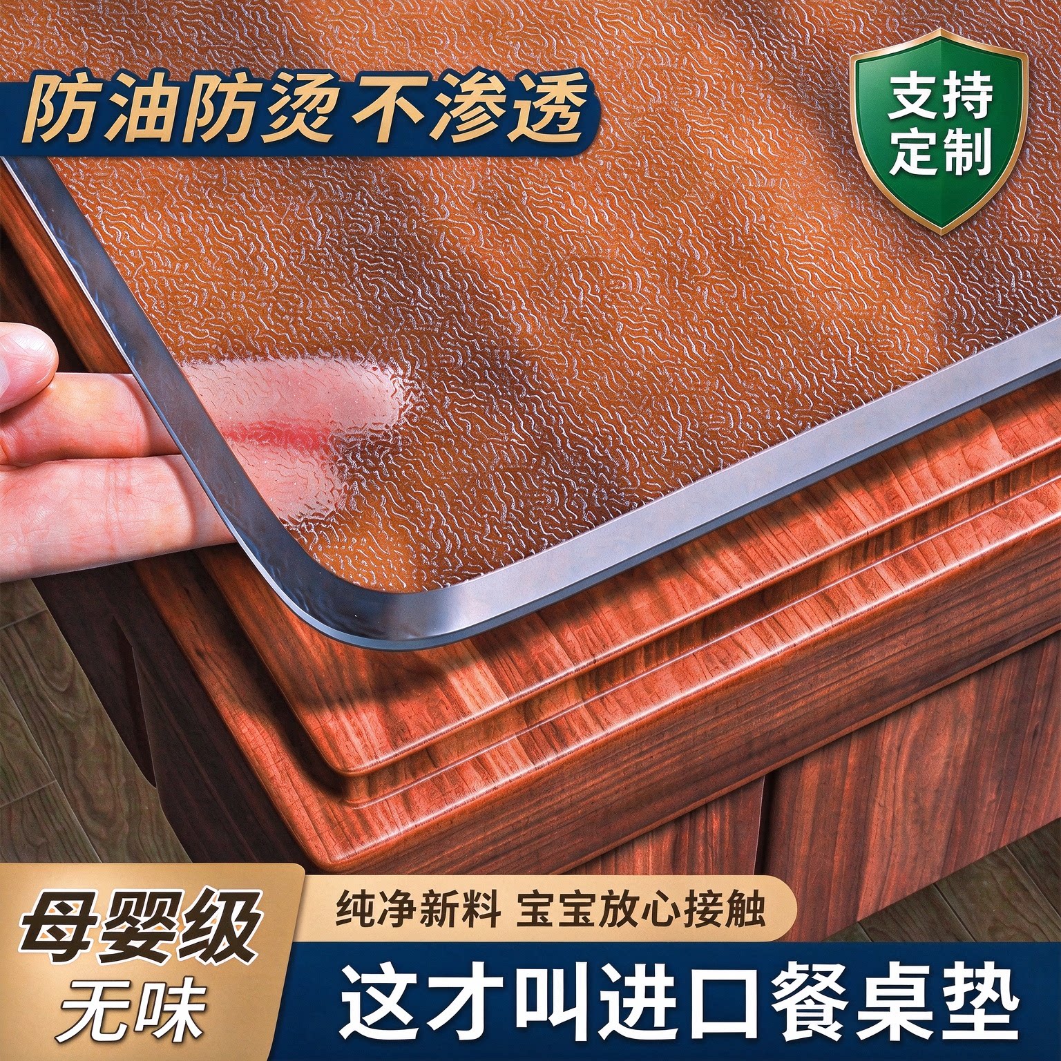 透明软玻璃pvc桌布餐桌垫防水防油防烫免洗茶几桌面保护垫透明