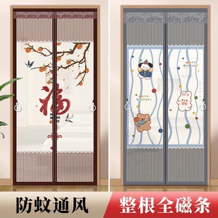 防蚊磁性沙防蚊门帘遮挡隐私全磁条通风免打孔魔术贴 门帘2025新款