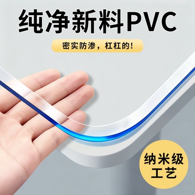 2025新款透明软玻璃桌垫子耐高温