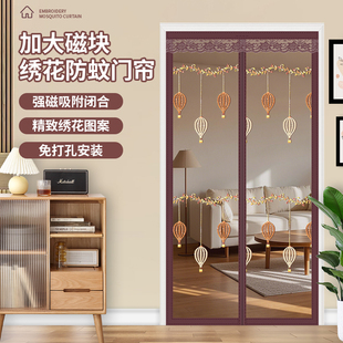 自粘强吸力免打孔自吸魔术贴卧室家用夏季 25新款 防蚊遮挡纱门纱帘