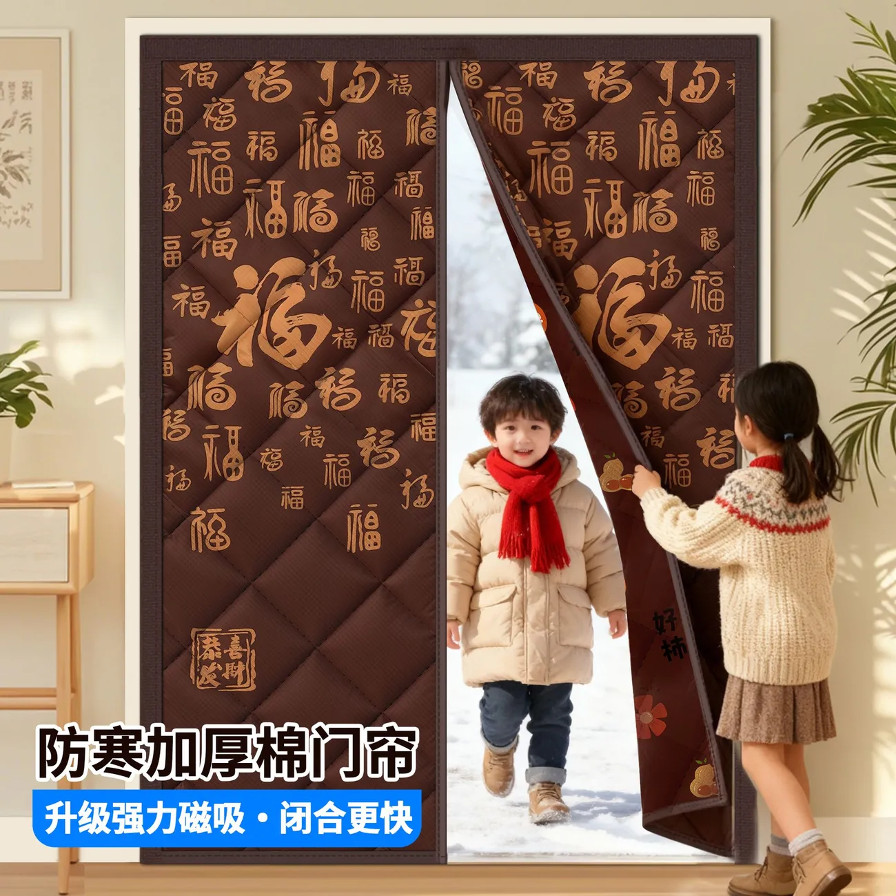 2025新款保暖棉门帘子家用防寒冬