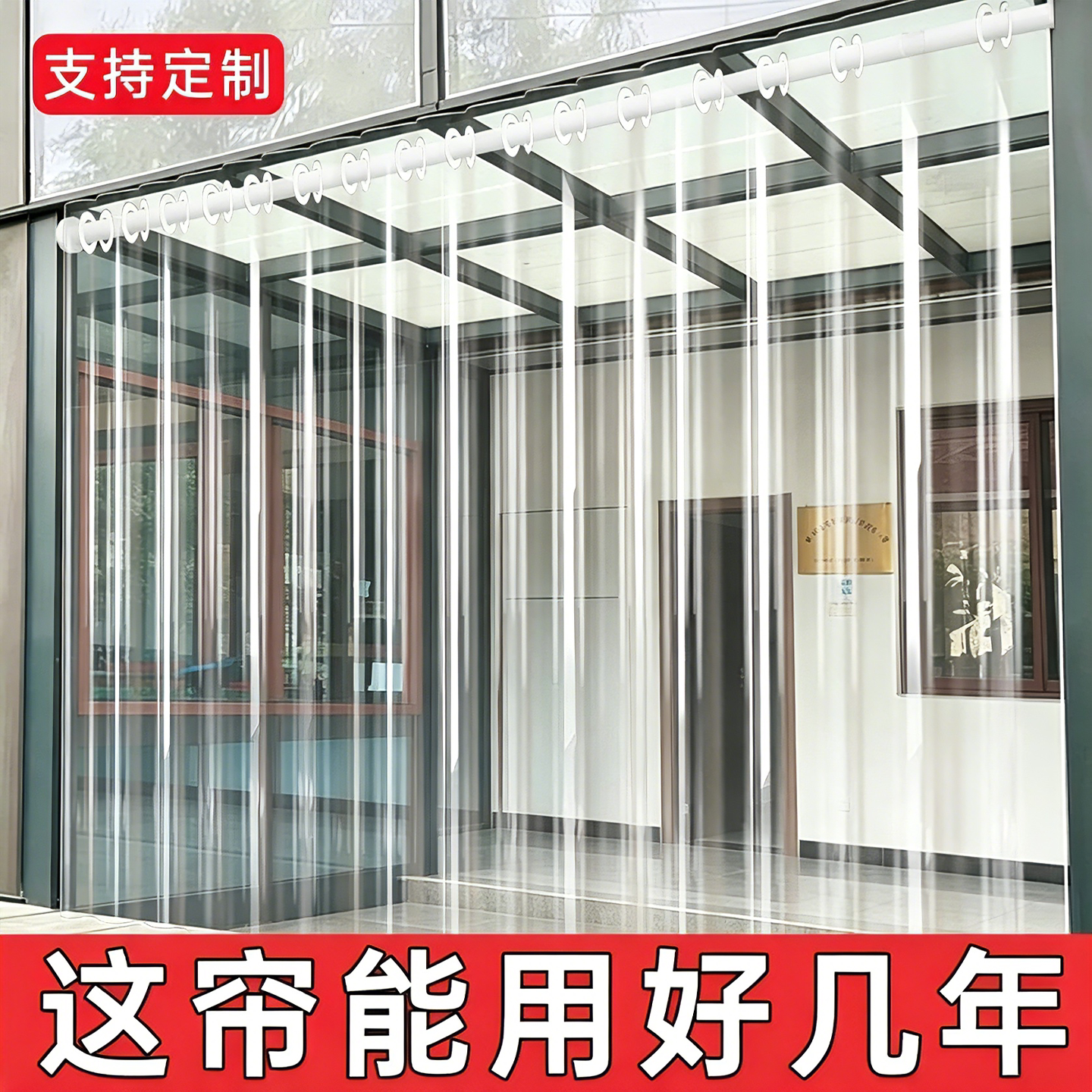 新款罗马孔透明门帘卧室客厅隔断图片