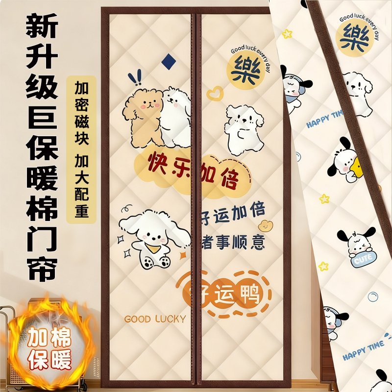 棉门帘农村家用新款加厚商用门帘