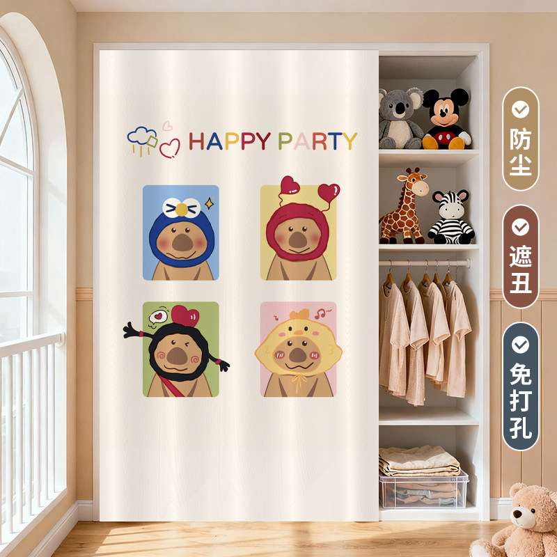 无门衣柜遮挡防隐私防尘布帘杂物柜衣帽间门帘免打孔安装遮丑帘子,居家布艺,隔断帘/隐私帘,淘宝优惠券,粉丝福利购,淘宝优惠卷