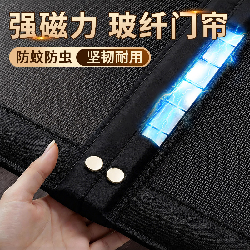 2026新型玻纤高透防蚊门帘全磁条免打孔安装防尘隔飞絮居家帘家用