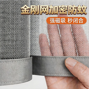 2026高级感防蚊门帘强磁吸自动闭合免打孔金刚网纱卧室阳台轻奢