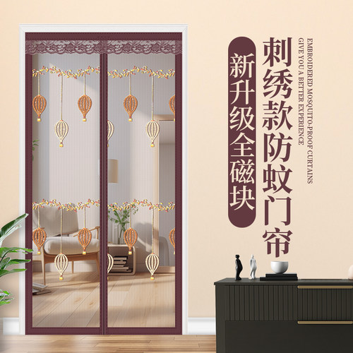 软纱强力磁铁块防蚊门帘