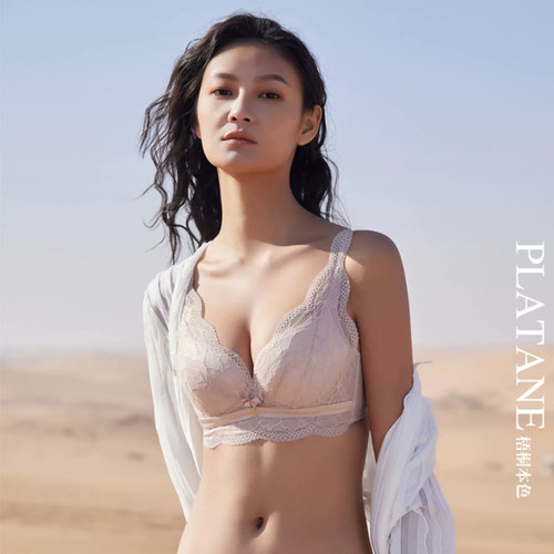 PLATANE梧桐本色WN21105内衣女薄夹棉杯小胸聚拢性感蕾丝软圈文胸