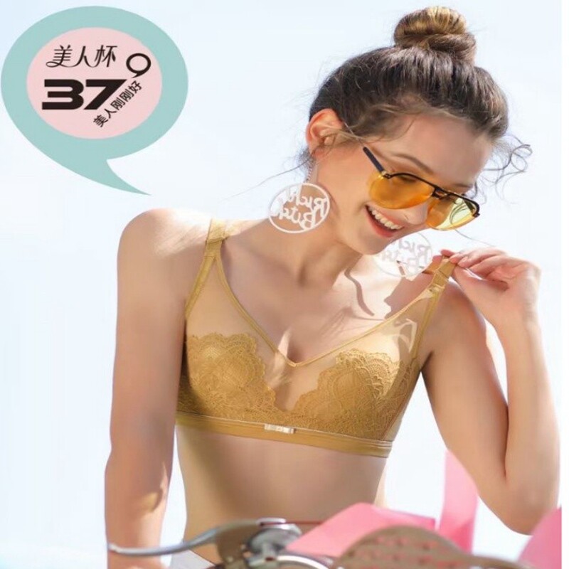 超薄透气大杯显小美人杯聚拢套装