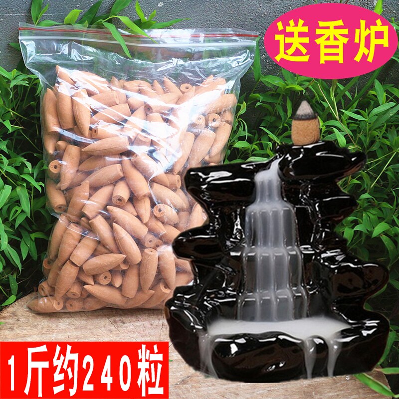 包邮加长散装手工水滴子弹倒流香