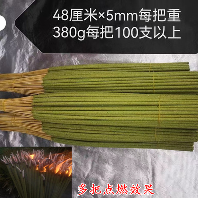 手工土香柏枝叶香青香艾草香