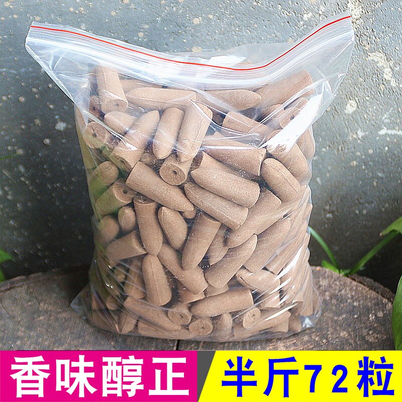 包邮室内卧室用香味塔香熏倒流香
