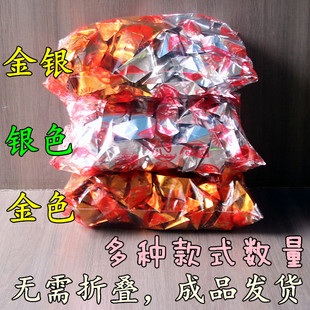 成品金元宝金纸银纸银元宝纸金条各地风俗节日清明中元烧纸锡箔