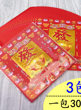 彩色大发金创意折纸烧纸剪纸