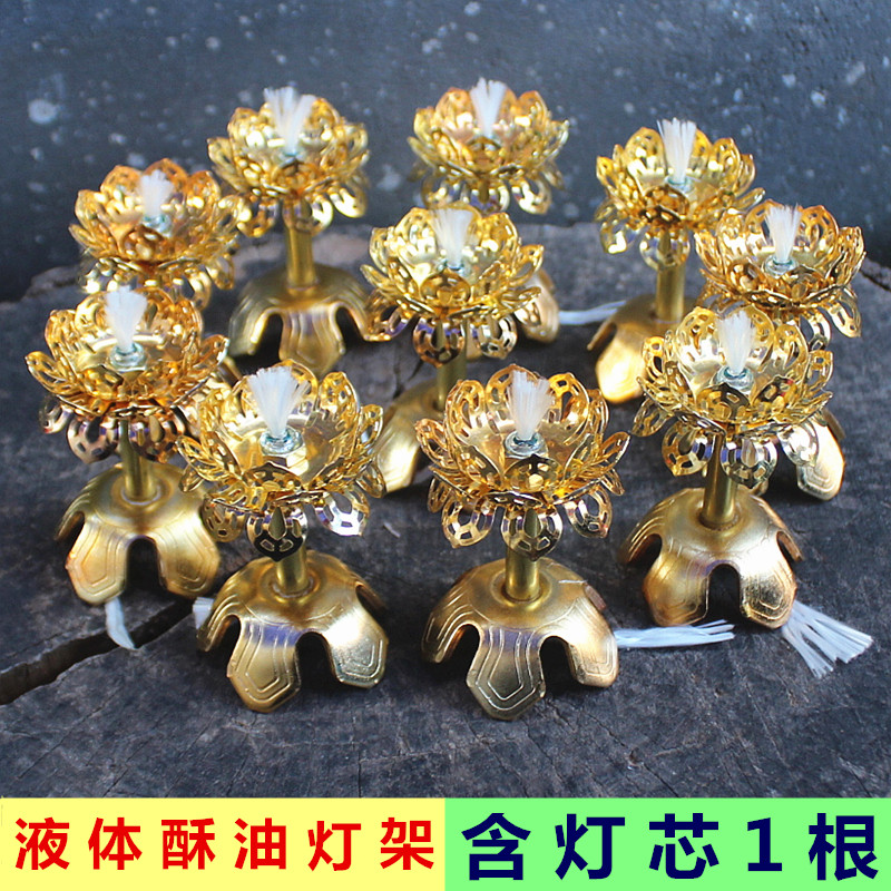 合金纤维灯芯座可伸缩拉长莲花