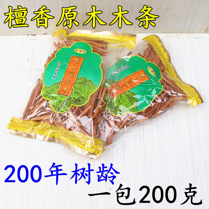 宏辉行天然老山檀香木条木粉