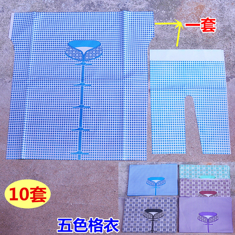 五色格衣唐装纸衣裤子烧纸