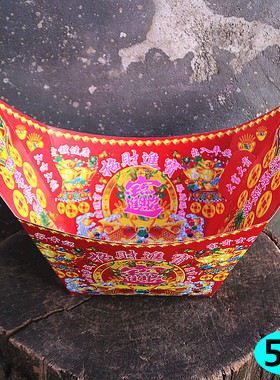 包邮元宝半成品元宝盆