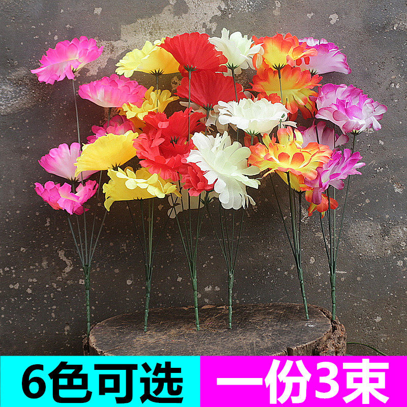 包邮五头室内塑料茶几仿真假花
