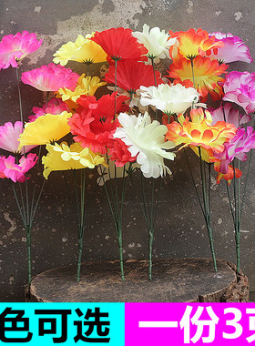 包邮五头室内塑料茶几仿真假花