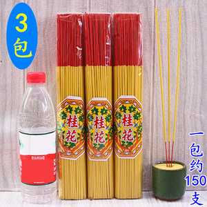 包邮桂花竹签香微烟香花香供香
