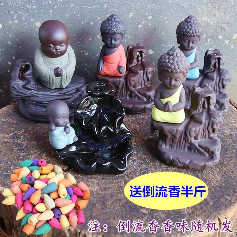 包邮小和尚如来倒流香香炉茶道佛堂寺庙室内创意装饰摆件香薰炉